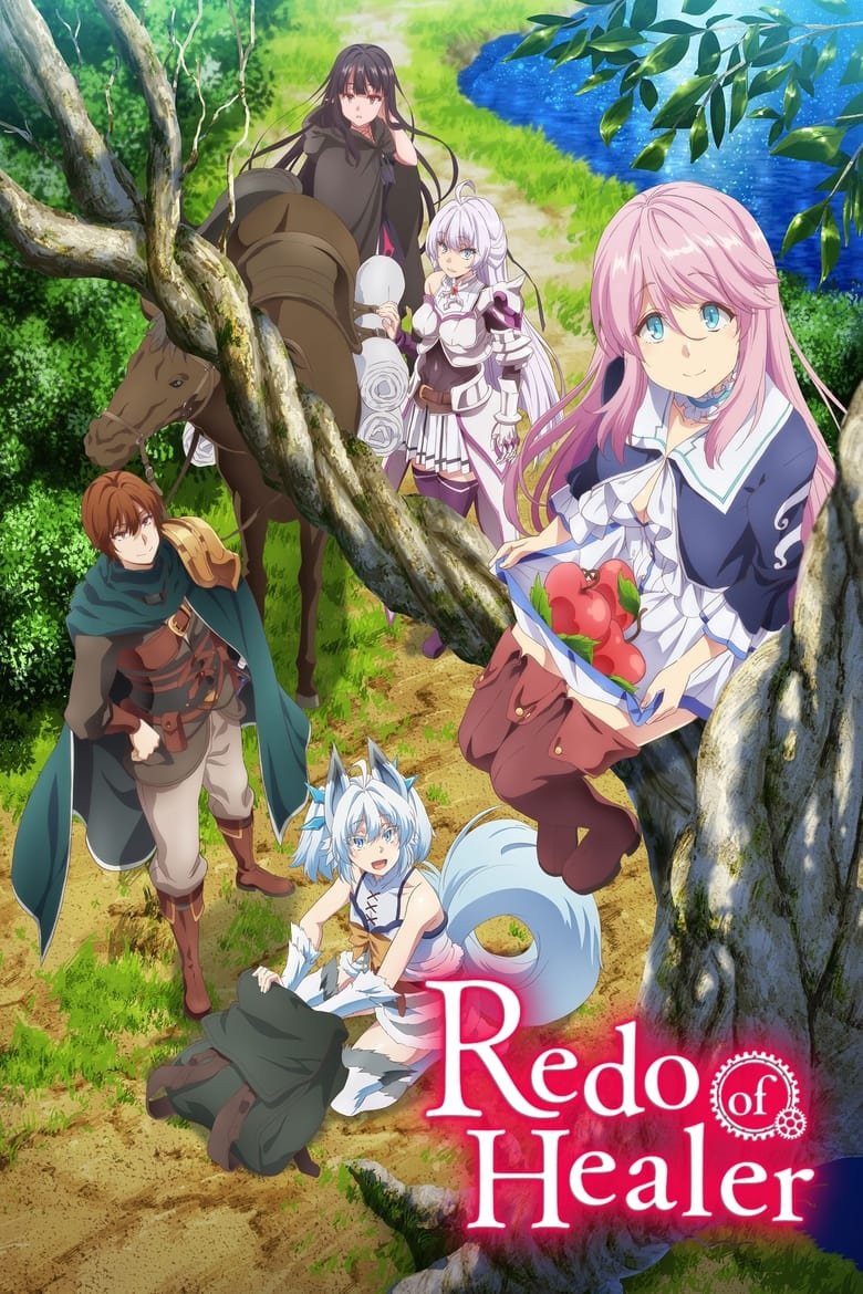 أنمي هنتاي Redo of Healer مترجم تحميل دفعة واحدة